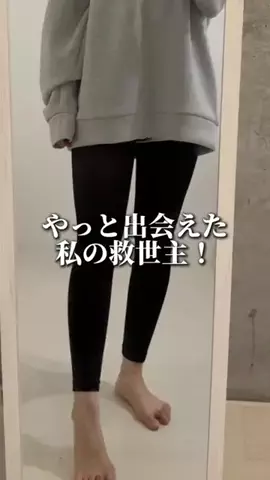 美脚ニキとお姉ちゃんのTikTok投稿