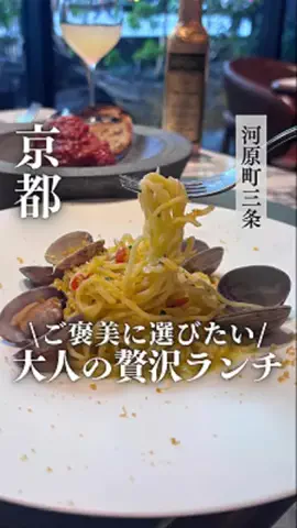 かや乃⌇京さんぽ帖📖のTikTok投稿