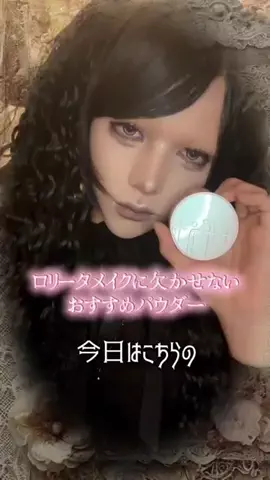 ドキドキパニックさん。！！❤︎❤︎❤︎❤︎❤︎のTikTok投稿