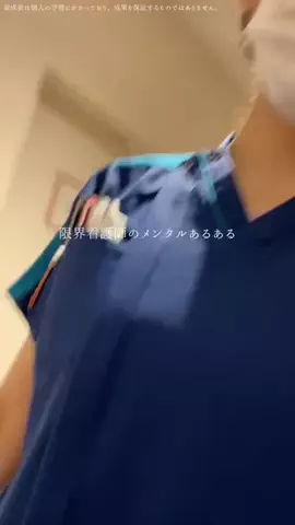 みゆ⌇兼業ナース💉のTikTok投稿
