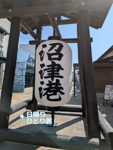 スカイ//旅と暮らしのQOL向上委員会のTikTok投稿