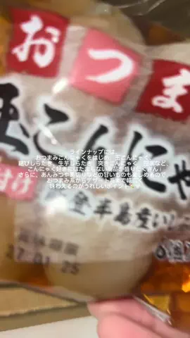 𝙚𝙢𝙪 ⸝꙳.⋆のTikTok投稿