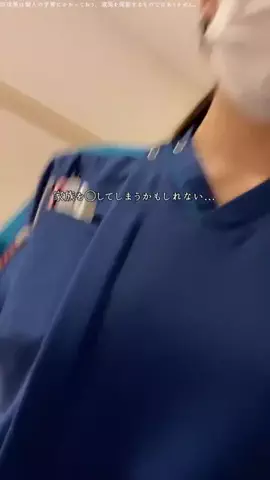 みゆ⌇兼業ナース💉のTikTok投稿