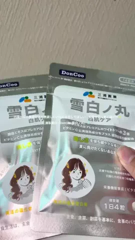 𝙚𝙢𝙪 ⸝꙳.⋆のTikTok投稿