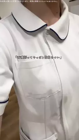 みゆ⌇兼業ナース💉のTikTok投稿