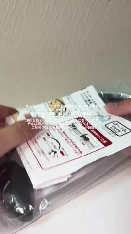 𝙚𝙢𝙪 ⸝꙳.⋆のTikTok投稿