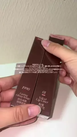 𝙚𝙢𝙪 ⸝꙳.⋆のTikTok投稿