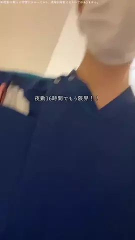 みゆ⌇兼業ナース💉のTikTok投稿