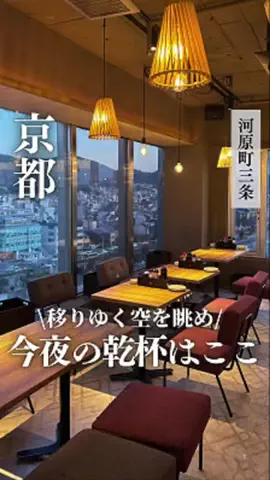 かや乃⌇京さんぽ帖📖のTikTok投稿