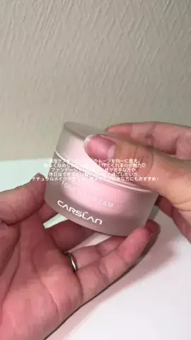 𝙚𝙢𝙪 ⸝꙳.⋆のTikTok投稿