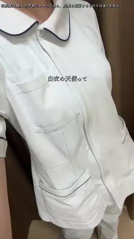 みゆ⌇兼業ナース💉のTikTok投稿