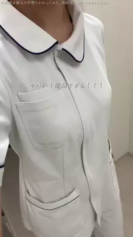 みゆ⌇兼業ナース💉のTikTok投稿