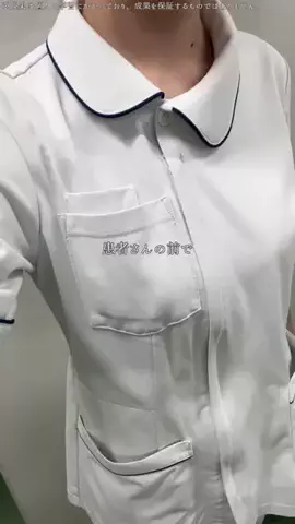 みゆ⌇兼業ナース💉のTikTok投稿