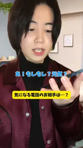 たいち/ダメ男あるあるのTikTok投稿