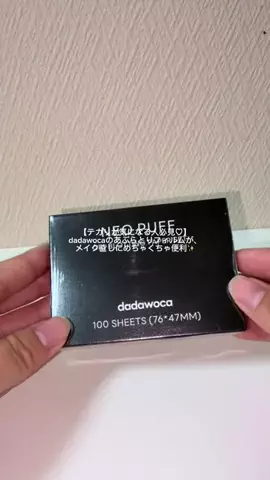 𝙚𝙢𝙪 ⸝꙳.⋆のTikTok投稿