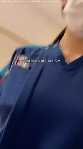 みゆ⌇兼業ナース💉のTikTok投稿