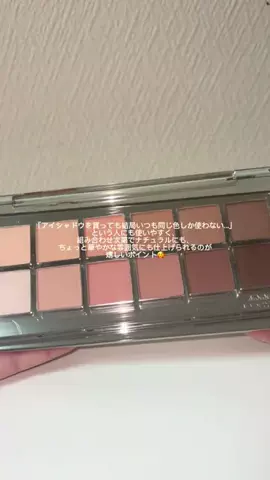𝙚𝙢𝙪 ⸝꙳.⋆のTikTok投稿