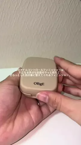 𝙚𝙢𝙪 ⸝꙳.⋆のTikTok投稿