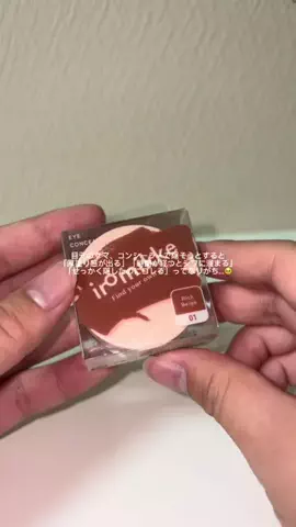𝙚𝙢𝙪 ⸝꙳.⋆のTikTok投稿