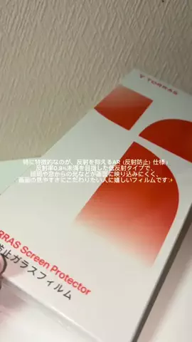 𝙚𝙢𝙪 ⸝꙳.⋆のTikTok投稿
