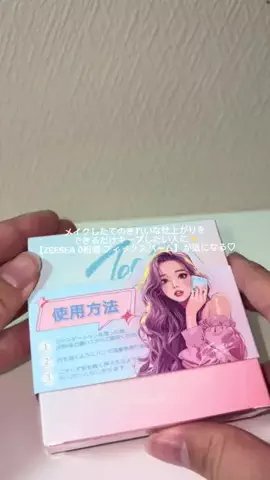𝙚𝙢𝙪 ⸝꙳.⋆のTikTok投稿
