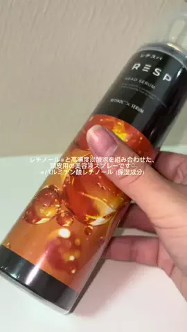 𝙚𝙢𝙪 ⸝꙳.⋆のTikTok投稿