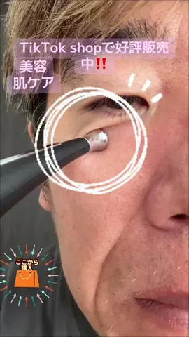 野獣のおっちゃんのTikTok投稿