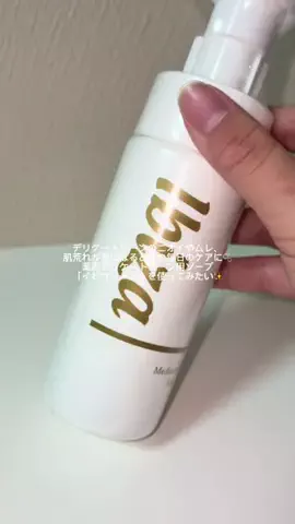 𝙚𝙢𝙪 ⸝꙳.⋆のTikTok投稿