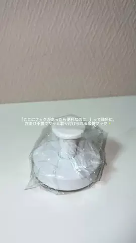 𝙚𝙢𝙪 ⸝꙳.⋆のTikTok投稿