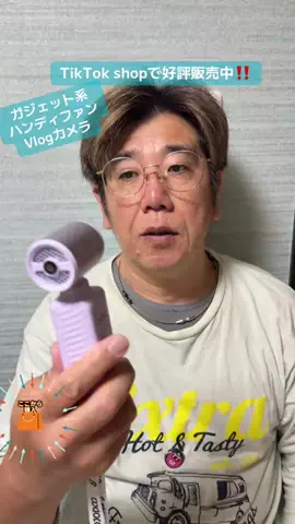 野獣のおっちゃんのTikTok投稿