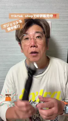 野獣のおっちゃんのTikTok投稿