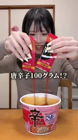 ちょり辛🌶️【激辛＆大食い】のTikTok投稿
