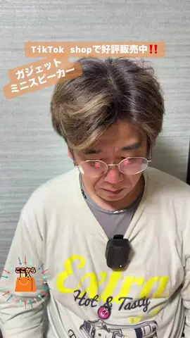 野獣のおっちゃんのTikTok投稿