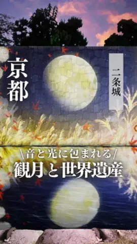 かや乃⌇京さんぽ帖📖のTikTok投稿