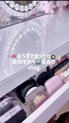 𝙬𝙖𝙩𝙖𝙥𝙞🎀⟡.·のTikTok投稿