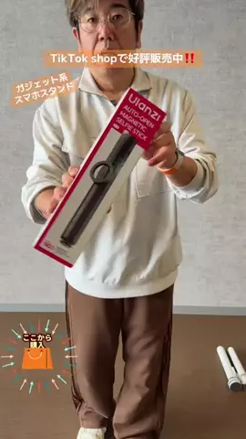 野獣のおっちゃんのTikTok投稿