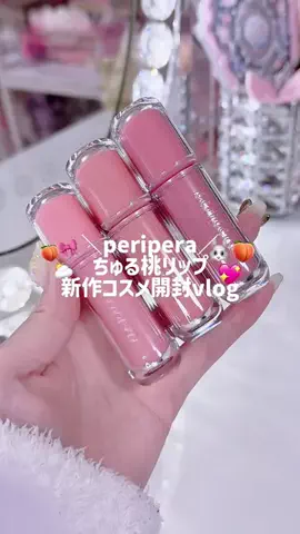 𝙬𝙖𝙩𝙖𝙥𝙞🎀⟡.·のTikTok投稿
