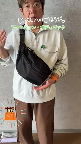 野獣のおっちゃんのTikTok投稿