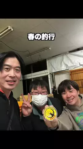 伊勢志摩つりとも研究所のTikTok投稿