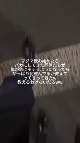 モテ男塾のTikTok投稿