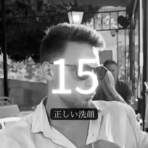 モテ男塾のTikTok投稿