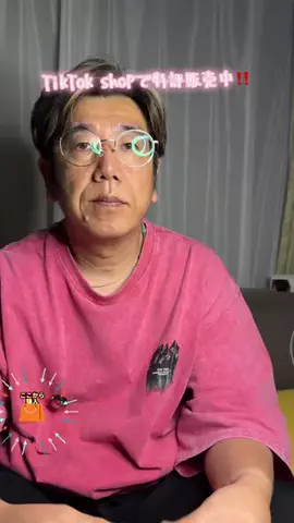 野獣のおっちゃんのTikTok投稿