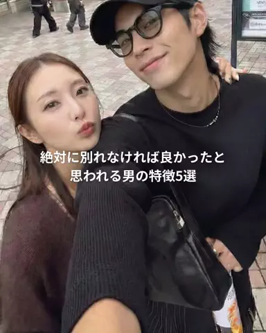 レイヴン/垢抜け男塾のTikTok投稿