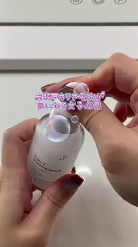 美容ネキ【本物】のTikTok投稿