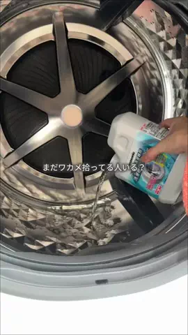チュウ🐶✨のTikTok投稿