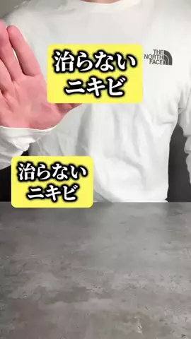 レイヴン/垢抜け男塾のTikTok投稿