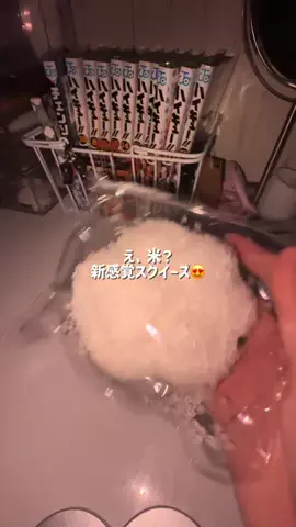 だだだんだだんだんのTikTok投稿