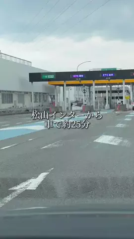愛媛グルメ／EHIME SELECTのTikTok投稿