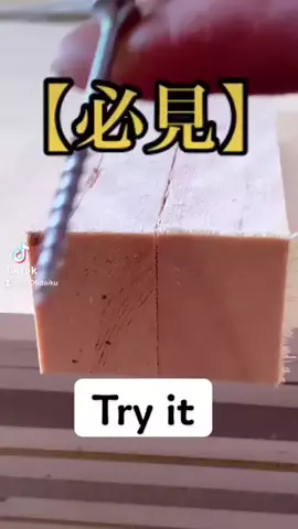 大工職のTikTok投稿