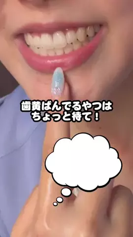 🦋あいる🦋のTikTok投稿